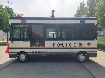 流动警务室|移动警务室|通信指挥车|特种改装警车|缉查布控车|防爆车|流动警务车|流动警务站|移动警务车|电动巡逻车|电动观光车|电动警车|电动消防车