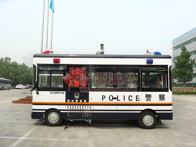流动警务室|移动警务室|通信指挥车|特种改装警车|缉查布控车|防爆车|流动警务车|流动警务站|移动警务车|电动巡逻车|电动观光车|电动警车|电动消防车