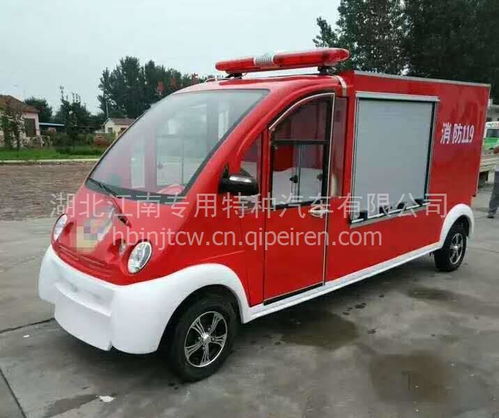 【消防机器人电动消防车全四形四轮消防摩托车,防爆消防灭火机器人价格,图片,配件厂家】