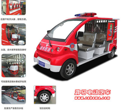 流动警务室|移动警务室|通信指挥车|特种改装警车|缉查布控车|防爆车|流动警务车|流动警务站|移动警务车|电动巡逻车|电动观光车|电动警车|电动消防车