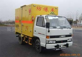 商用车产品列表 第110页