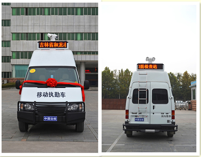 流动警务室|移动警务室|通信指挥车|特种改装警车|缉查布控车|防爆车|流动警务车|流动警务站|移动警务车|电动巡逻车|电动观光车|电动警车|电动消防车