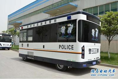 流动警务室|移动警务室|通信指挥车|特种改装警车|缉查布控车|防爆车|流动警务车|流动警务站|移动警务车|电动巡逻车|电动观光车|电动警车|电动消防车