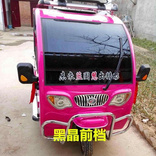 电动三轮车与四轮车防晒隔热防爆玻璃贴膜 全方位保护与隐私解决方案