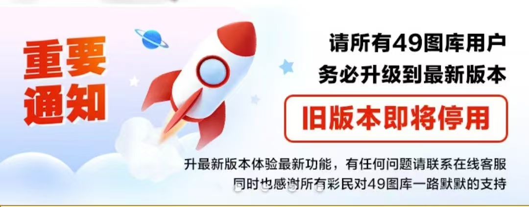 顶部横幅 3